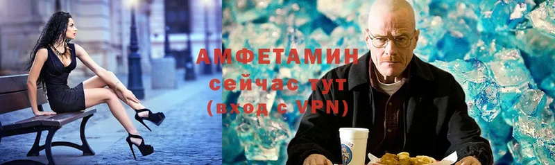 дарнет шоп  Дмитриев  Amphetamine 97% 