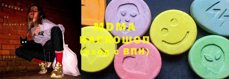 MDMA crystal  Дмитриев 